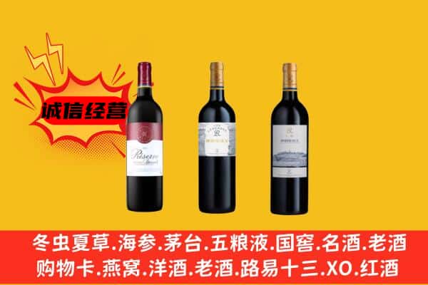 屏南县上门回收拉菲价格