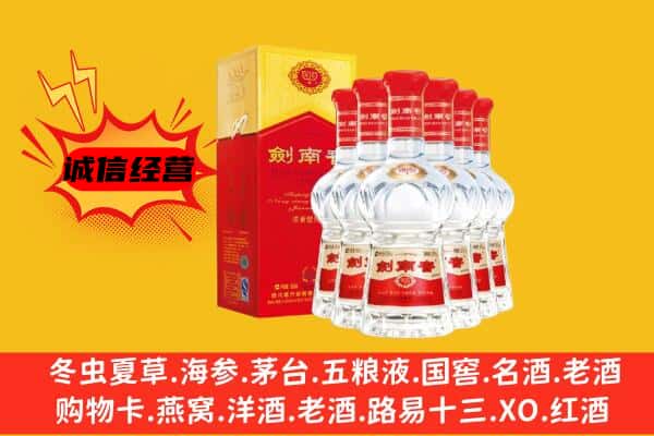 屏南县上门回收水晶剑价格