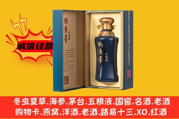 屏南县上门回收钓鱼台价格