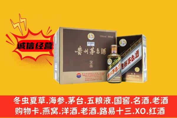 屏南县回收彩釉茅台酒