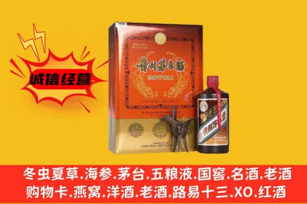 屏南县回收精品茅台酒