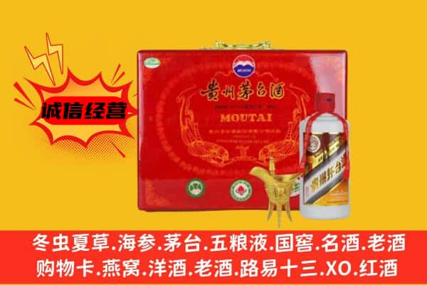 屏南县回收80年份茅台酒