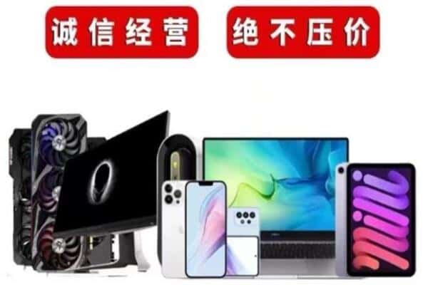 屏南县回收音响